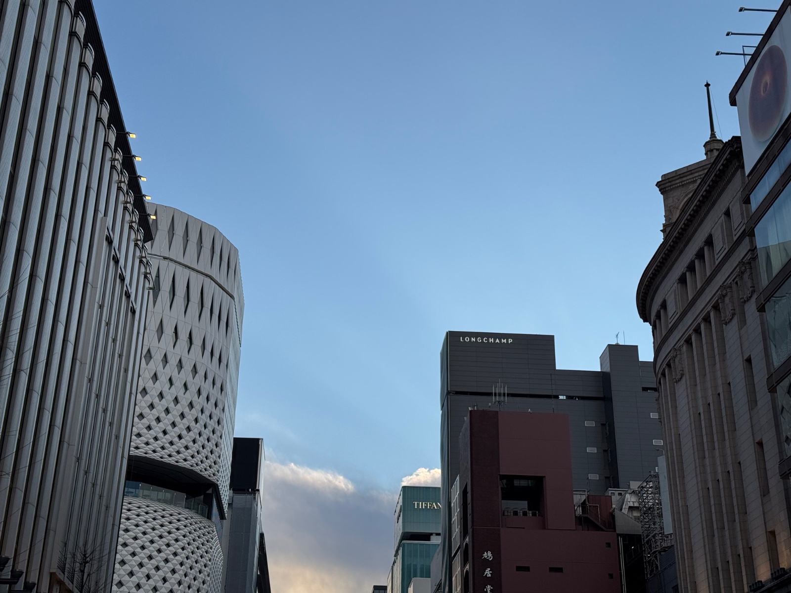 Ginza, Tokyo