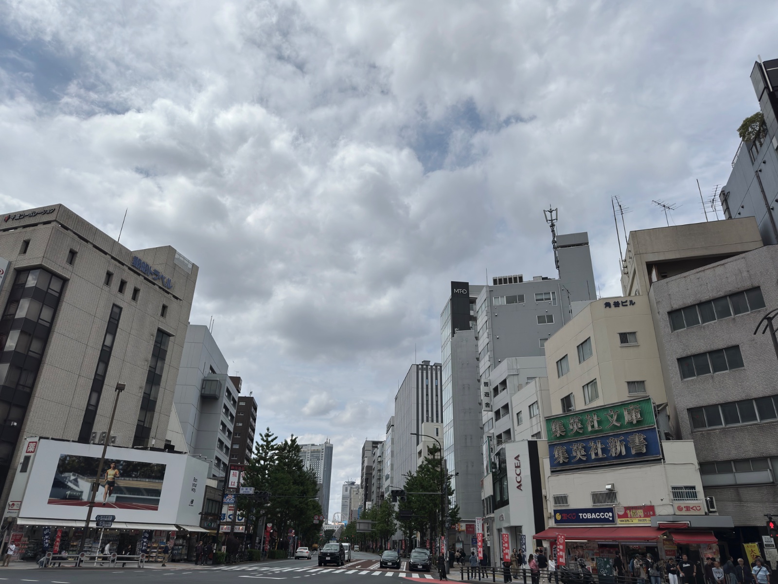 Jinbocho, Tokyo