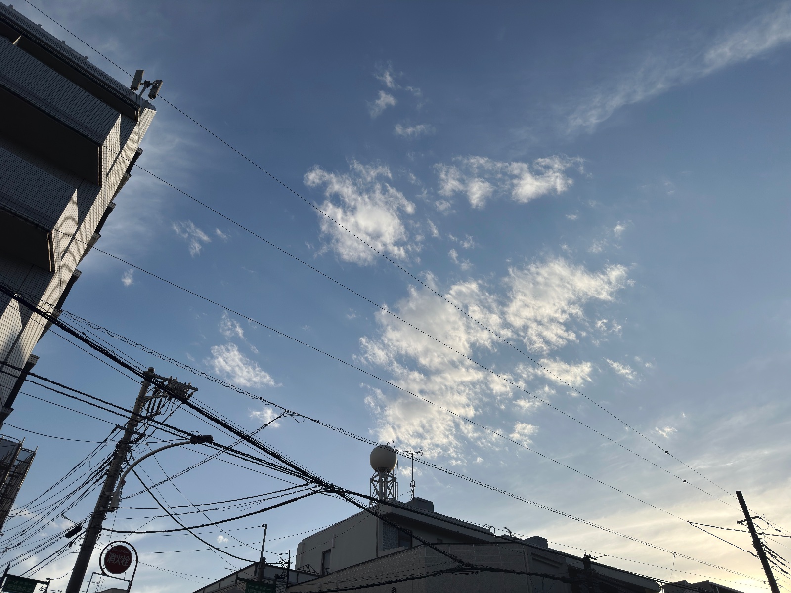 Inokashira, Tokyo