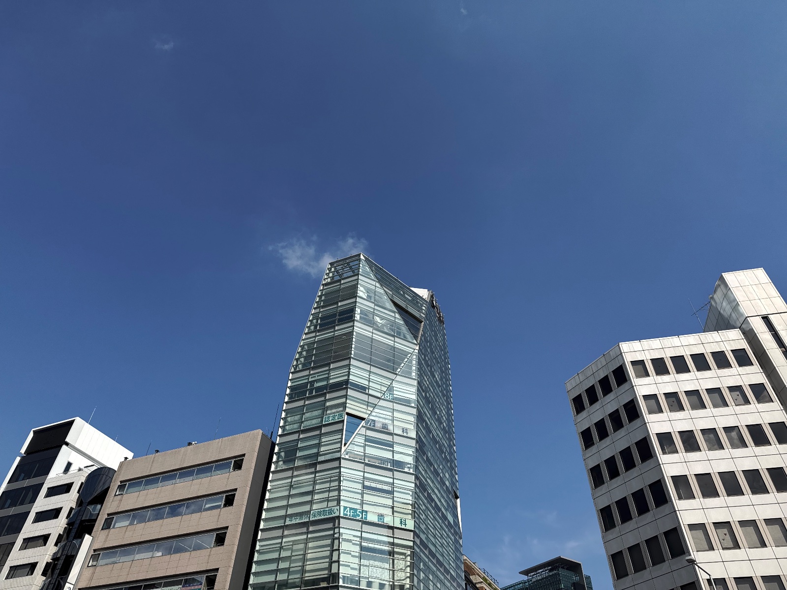 Shibuya, Tokyo