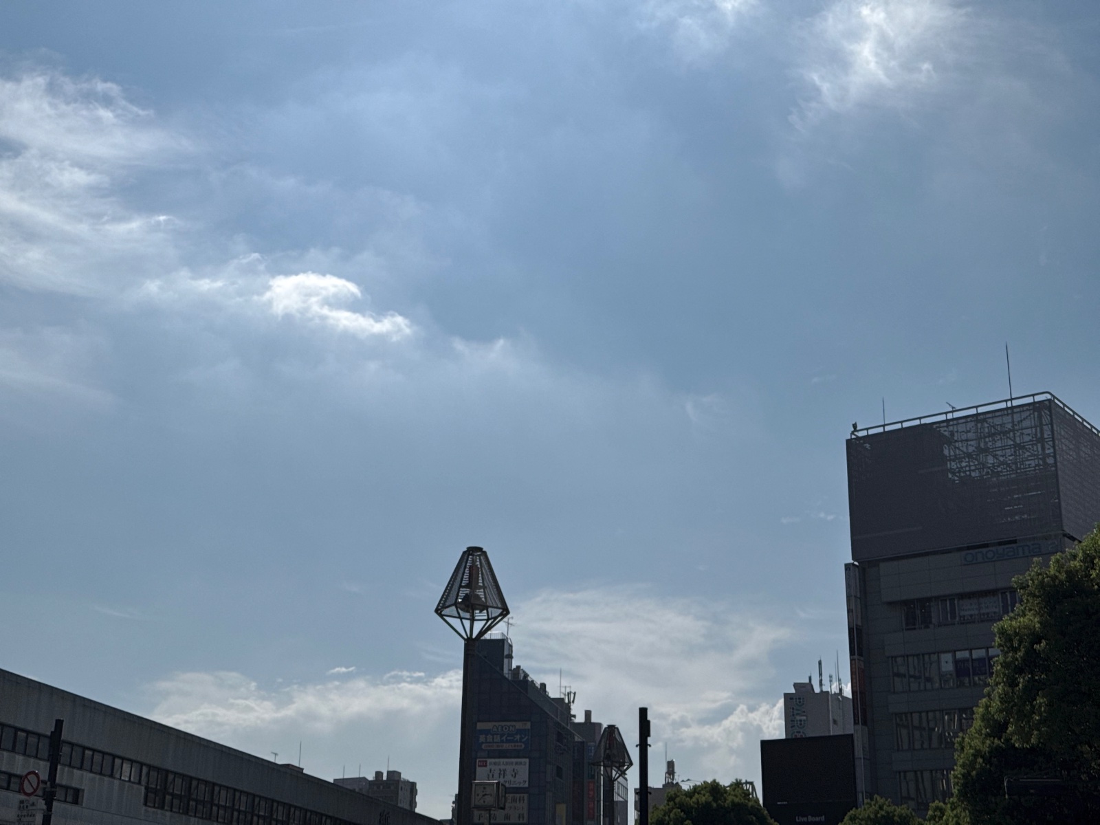 Kichijoji, Tokyo