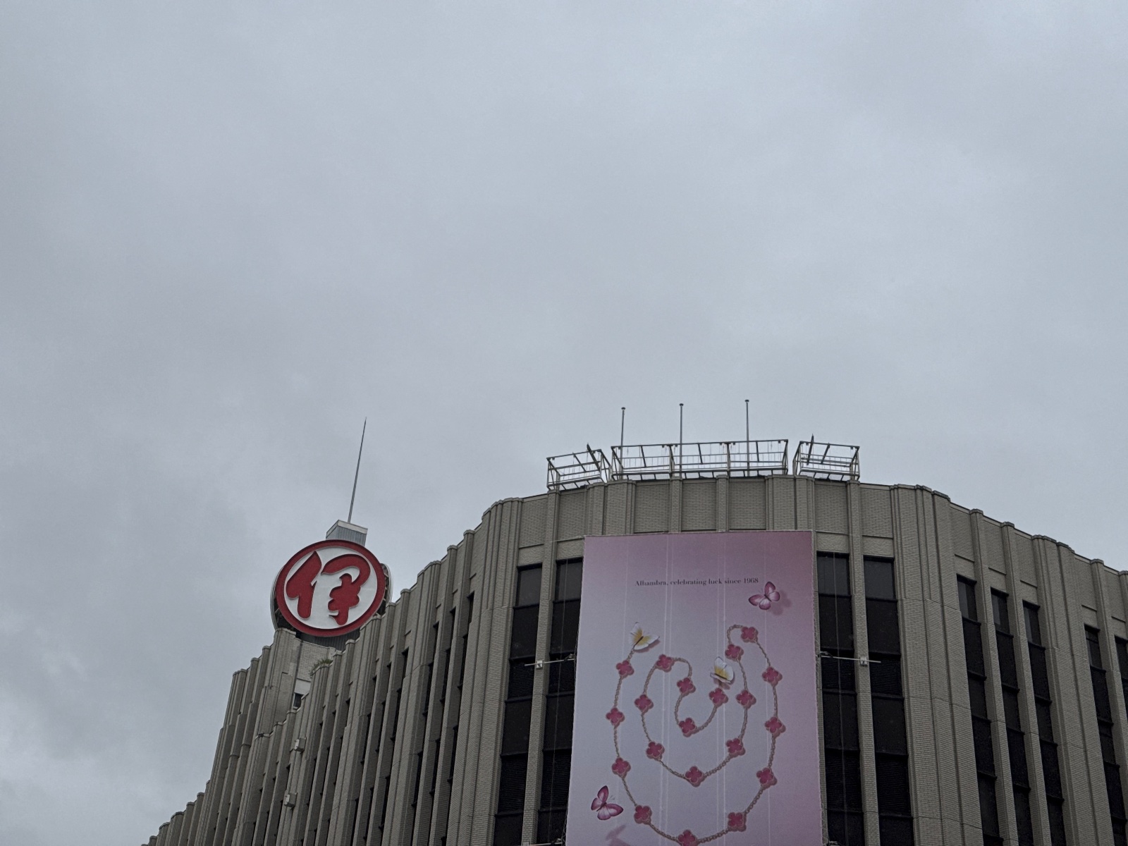 Shinjuku, Tokyo